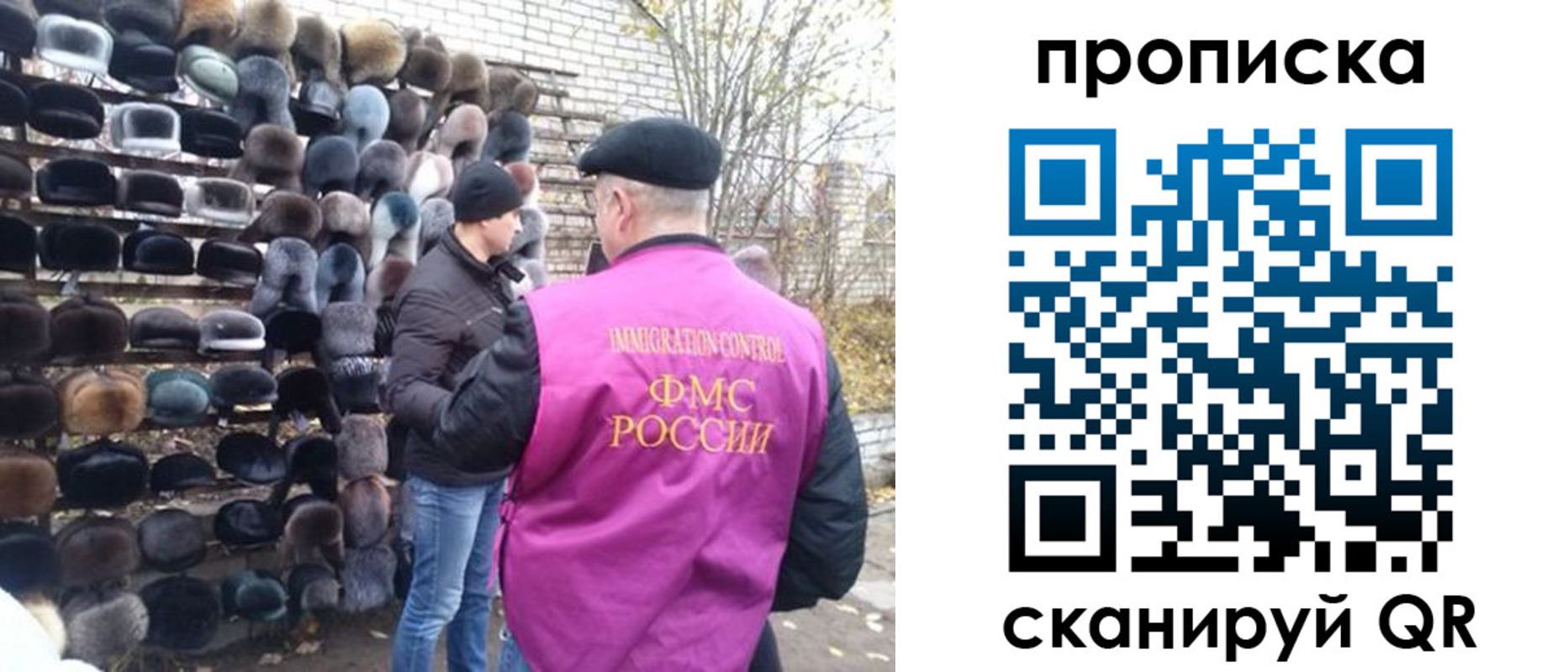 временная регистрация надежно в Калачинске