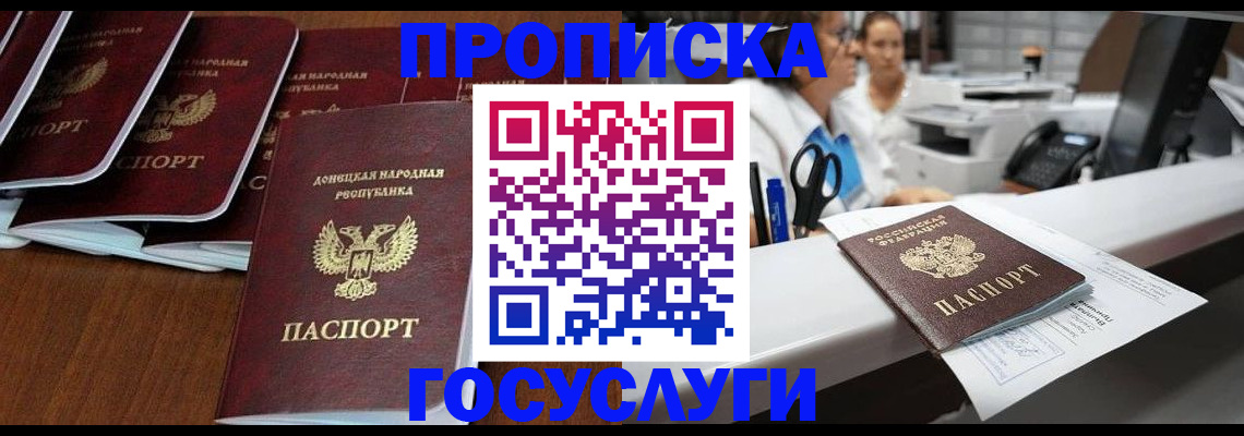 регистрация в Калачинске